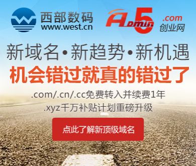 柳州地震震中有三层民居门户悬空